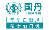 南昌治疗白癜风的医院哪家好些